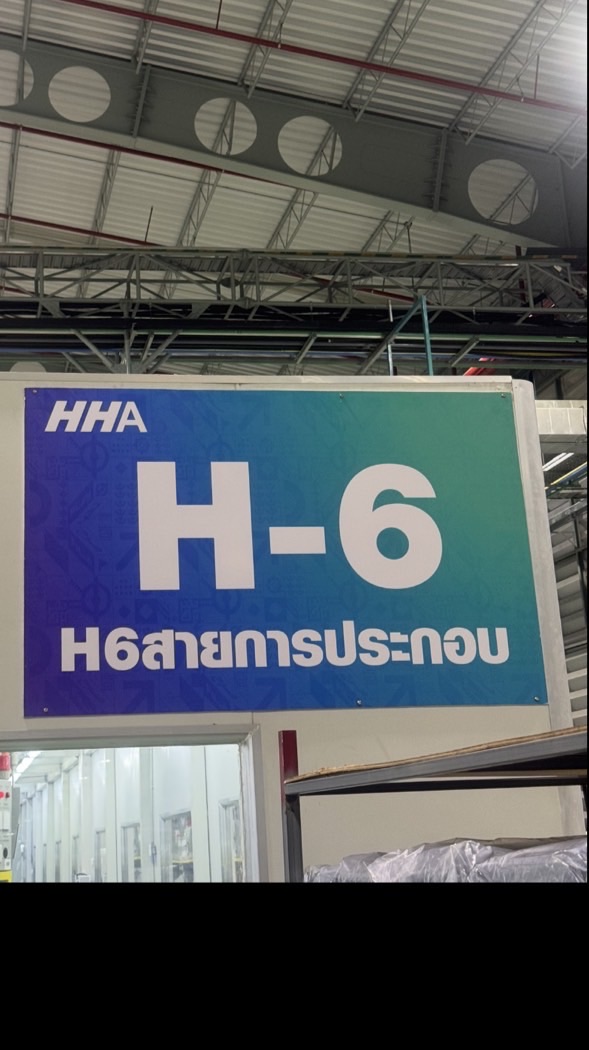 H6