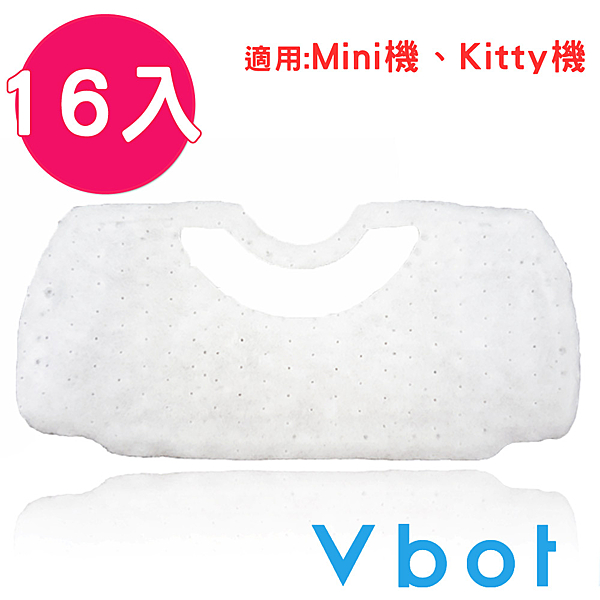 ■ 3M防塵濾網棉n■ 濾網可重複使用n■ 提高清潔效能n■ 適用：二代MINI機n■ 台灣公司貨