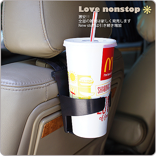 二代加厚款-後座車用杯架/飲料架/側門/頭枕背架/門邊飲料架