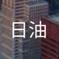 【26卒27卒】日油_選考対策コミュニティ