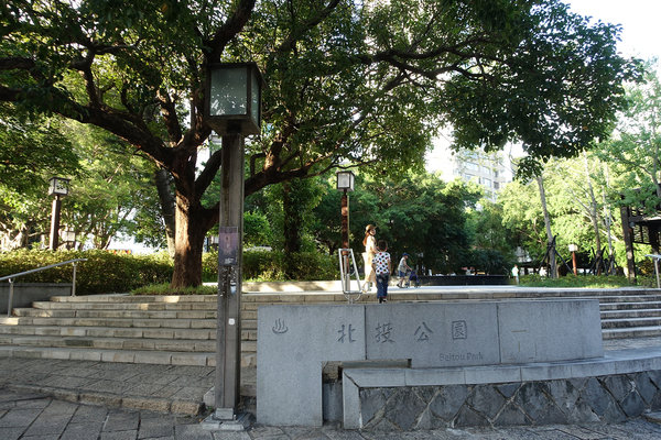 北投水美溫泉會館-北投泡湯美食，到北投溫泉飯店泡溫泉、吃酒家菜美食、羊毛氈手作diy，新北投車站景點，北投泡湯一日遊