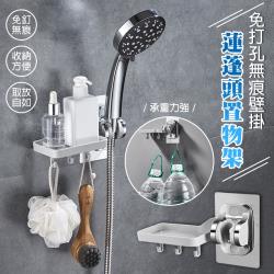 ◎ABS電鍍，光潔明亮，防褪色防腐蝕;免釘安裝，即貼即用，不損壞墻面，承重力強;增加置物架設計，滿足了收納需求！|◎多角度調節，淋浴更方便;通用支架適用大多蓮蓬頭！可放置多種沐浴產品，香皂，浴球，浴刷