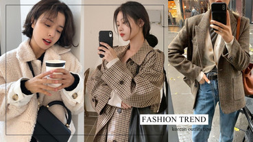 2020韓妞早春新流行！5款大衣、外套穿搭，小個子、肉肉女都可以穿出韓系ins風！