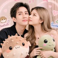 V.1🦎ด้อมคู่ ปักเป้า&จิ้งเหลน🐡