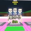 ブレインロットの交換わらしべ宣伝所