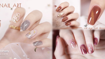 奢華仙氣「貓眼石美甲」推薦！絕美偏光暈染超高級，迷幻銀河光圈更讓指尖獨一無二