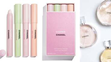 香奈兒推出色彩繽紛「香氛筆」！粉色煙盒造型把四種經典香水一次帶著走