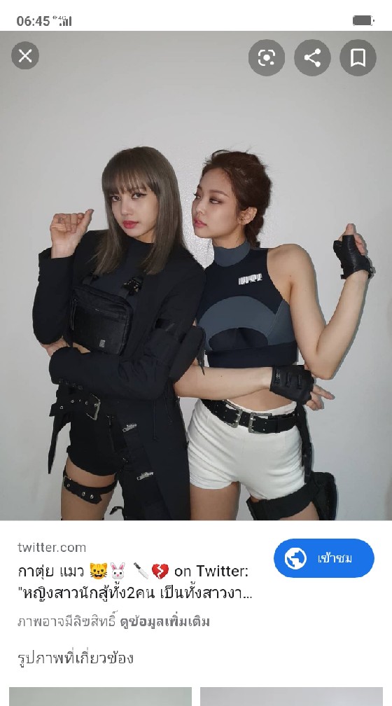 รวมพลเด็กเรียน(ติ่งblackbink)