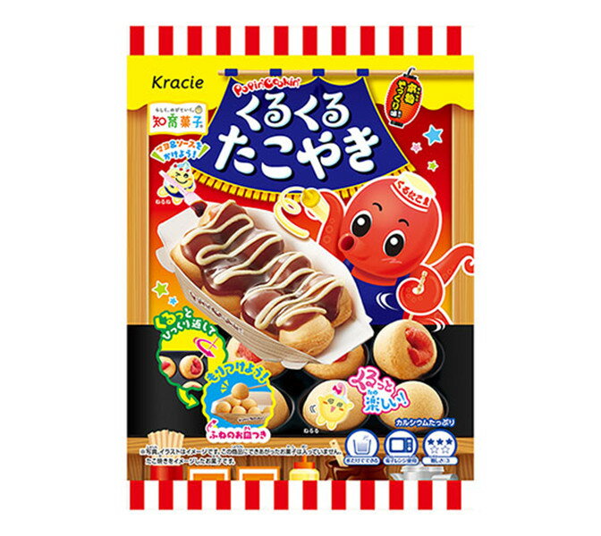 【江戶物語】Kracie 知育果子系列 手做甜甜圈 快樂壽司屋 手做漢堡 手作甜點 手做DIY 日本進口 親子同樂