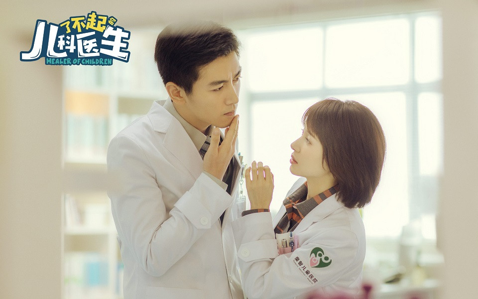 待播N年的熱門陸劇9：陳曉、王子文《了不起的兒科醫生》