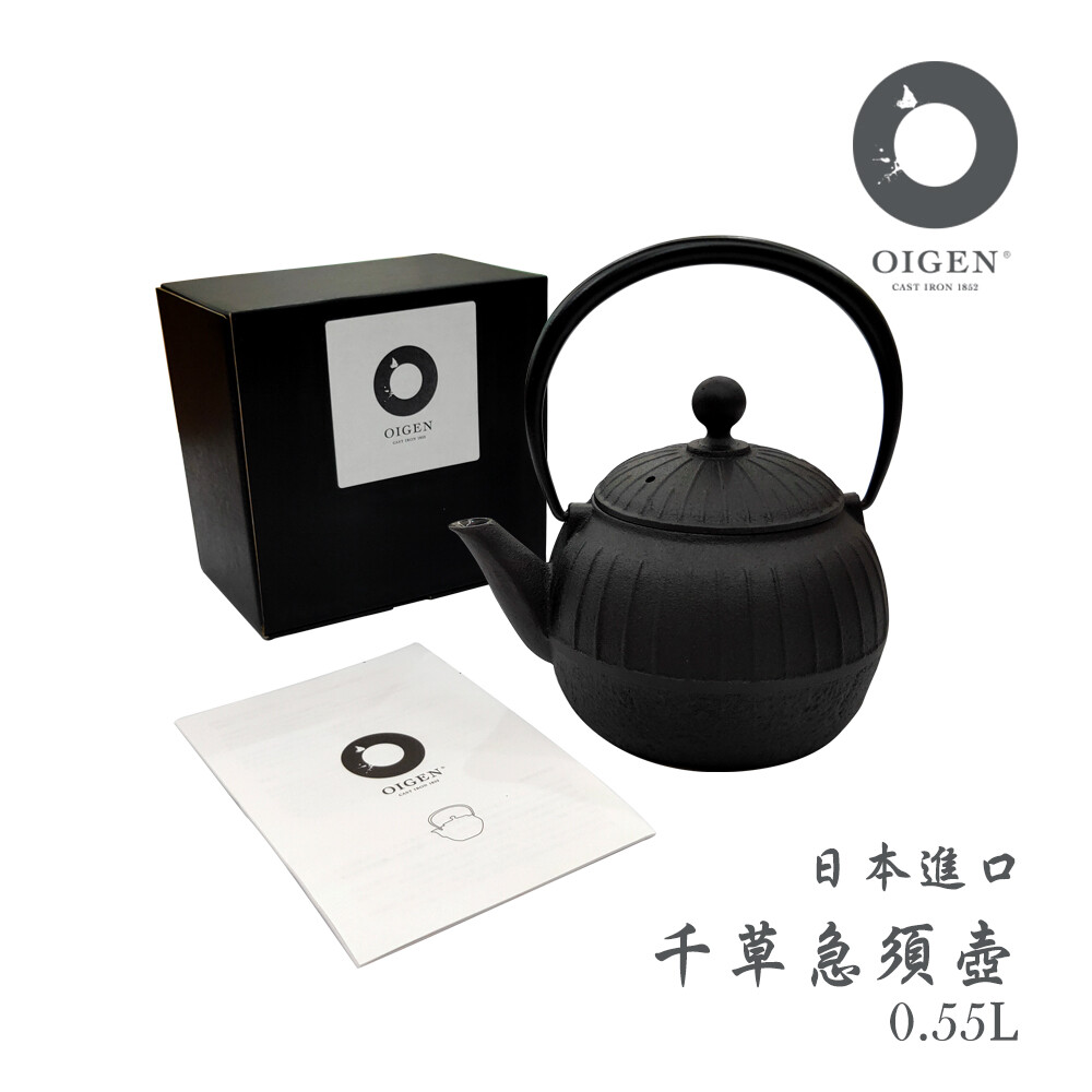 古早鐵器鐵壺經過世代交代依然受到愛用自有其獨特之處 保溫力強 不易冷卻 導熱效果好 且預防貧血 使用南部鐵器煮水吸附水中的氯及異味淨水效果好 爐燒烤鐵製造過中表面形成氧化鐵皮膜讓鐵質微量釋放煮沸的水著