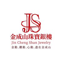 金成山 商品優惠社群
