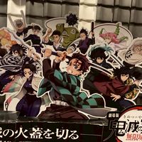 鬼滅の刃なりきり・雑談！
