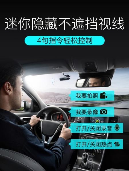 小米行車記錄儀高清夜視單鏡頭汽車載新款免安裝無線迷你隱藏 mks宜品