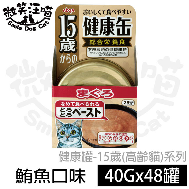 僅適用於寵物 2. 請置於乾燥陰涼處 3. 開封後請盡快食用完畢開封未食用完畢請置於冰箱冷藏 4. 本商品為機器全自動生產裝填商品實際淨重為包裝標示 5% 屬正常現象 5. 退貨時必須以商品組合數量整