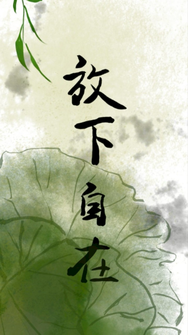 相由心轉