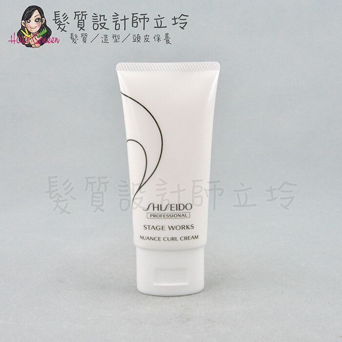 專業沙龍公司貨