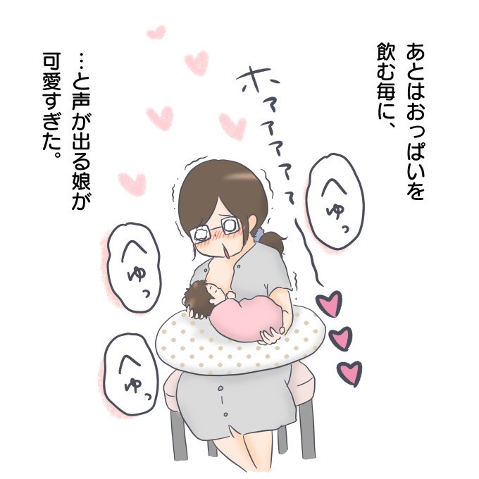 ナイスバディへの夢崩れ 赤ちゃんに癒され てんやわんやな人生初授乳期の思い出