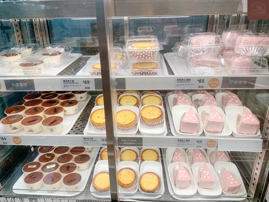 IKEA 餐廳菜單