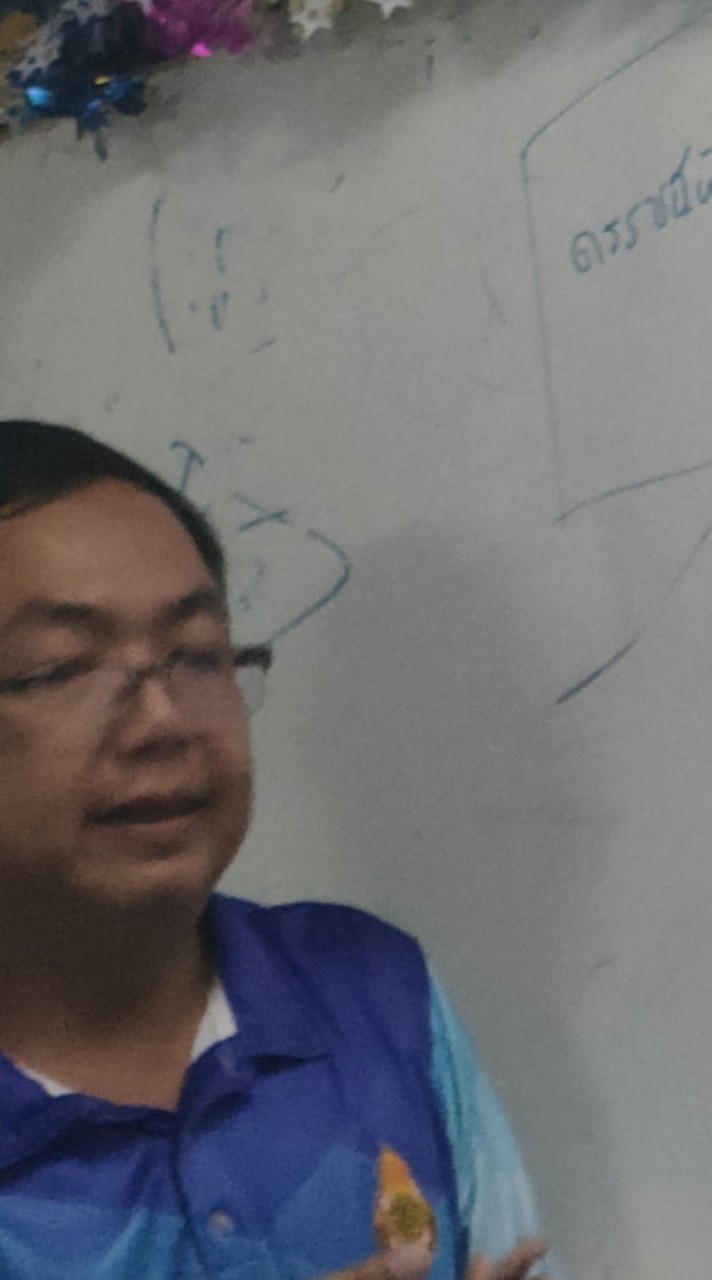รวยคุย