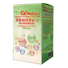 冠泰 補鈣多 螯合釋放膜衣錠 120粒/瓶◆德瑞健康家◆LINE好友限定優惠《消費滿千領券折百》結帳輸入代碼 drright0124