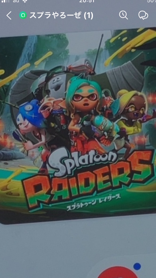 スプラのオープンチャット開催2026