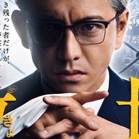 教場なりきり