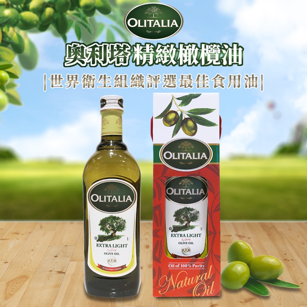 2021 炒菜食用油ptt推薦 葡萄籽油的功效 炒菜可以嗎 Line購物