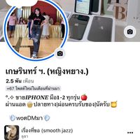 𝑽𝑰𝑷 𝑲𝑬𝑻𝑺𝑨𝑹𝑰𝑵 𝑷𝑯𝑶𝑵𝑬 ☘︎❄︎