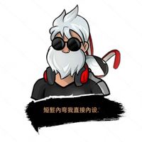 短髮内弯我直接内设.