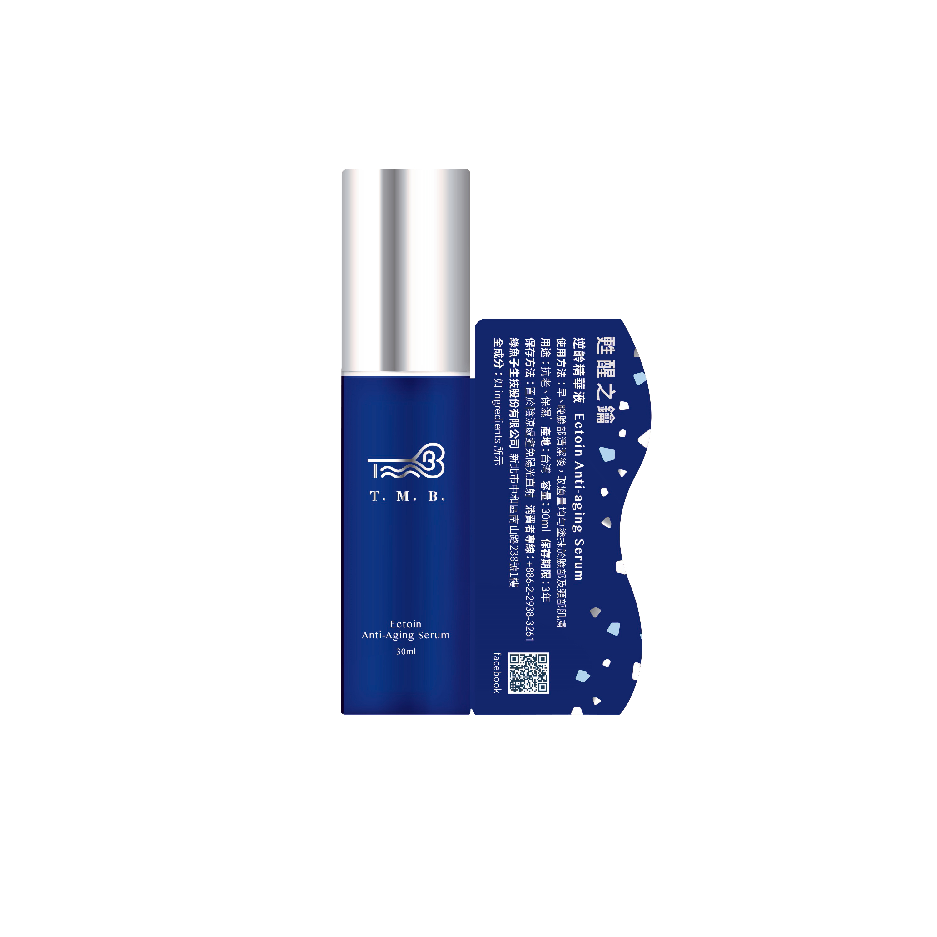 天然壓力防護因子，搭配天然藻類精華，給予肌膚由內到外全方位逆齡呵護