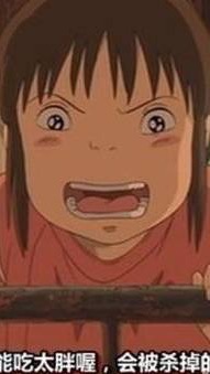 龍珠早點名