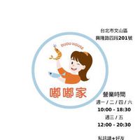 嘟嘟家。肉品海鮮團購