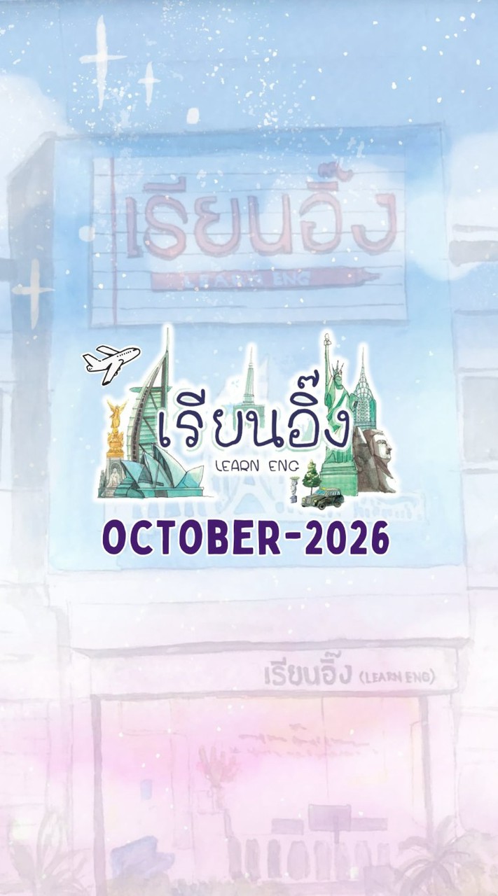 October2026-LearnEng