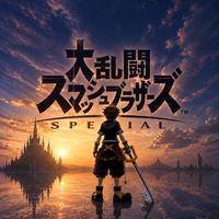スマブラ道場🎮️