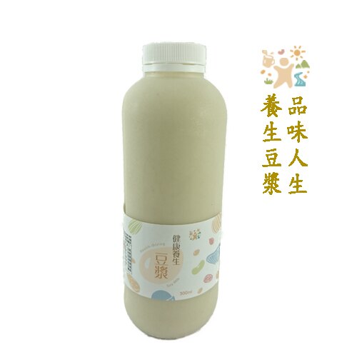 遵循 自然栽植法，沒有任何化學肥料和藥劑，本土有機黃豆產製超營養豆漿