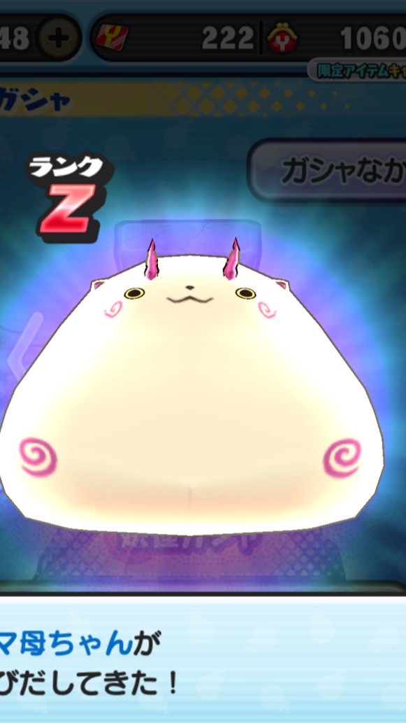 バウンティ交換所🥸