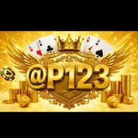 @P123 สมัคร/ทางเข้า2026