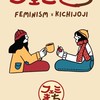 フェミきち