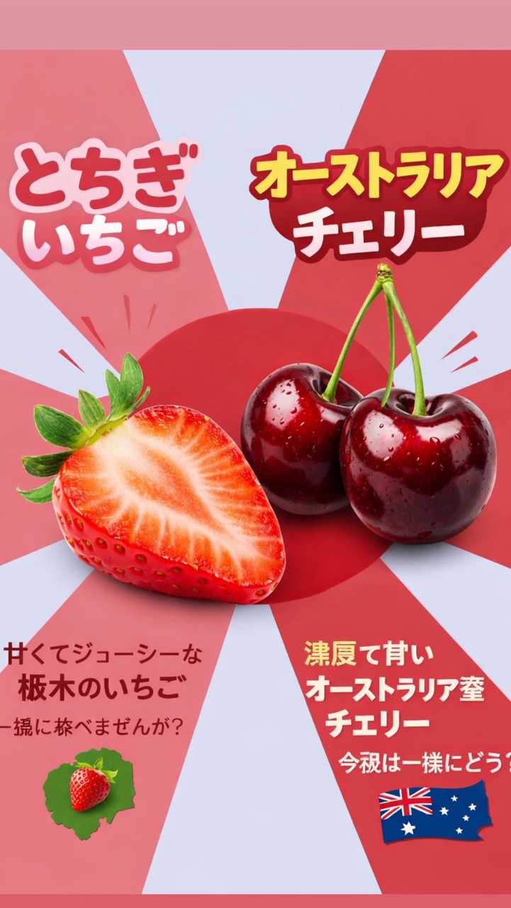 毛董水果（進口商直營）