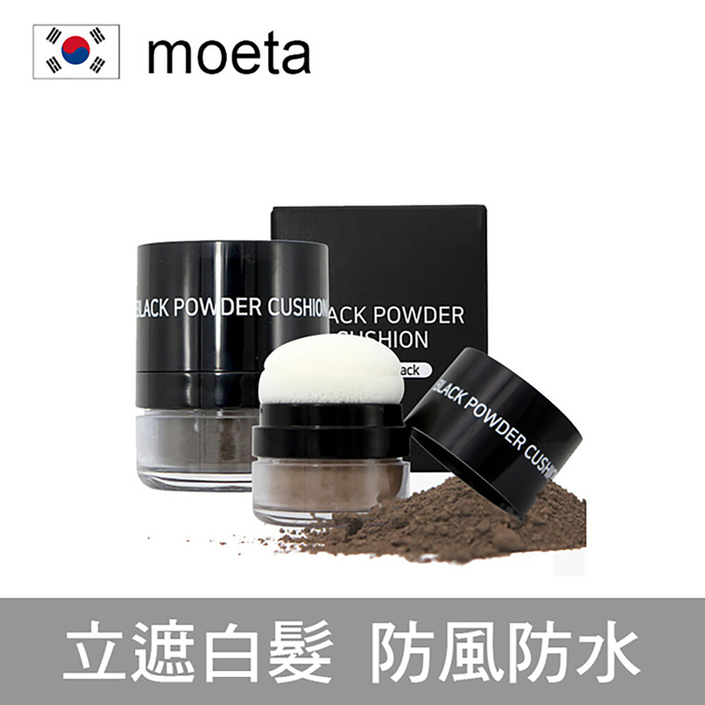 韓國熱銷第一moeta 來自韓國moeta遮瑕豐髮粉撲成分天然不刺激不含任何藥物可直接使用於頭皮上 無論是缺髮問題或是需要遮蓋的高髮線只要一分鐘就能替您搞定 生活的壓力與煩惱讓白髮與日俱增每天還得和時