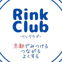 Rink Club -京都でみつける つながる よくする