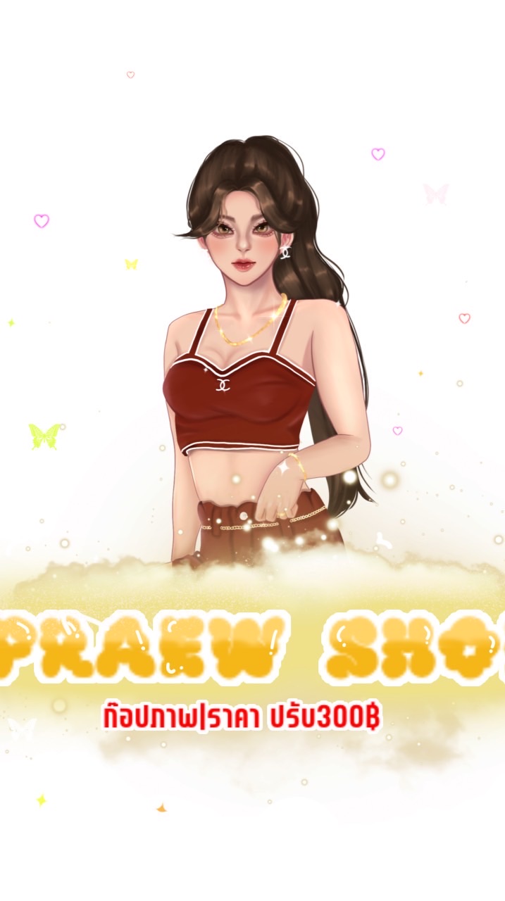 รูปสำเร็จBy: PRAEW SHOP🟢
