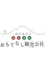 秩父まつり部