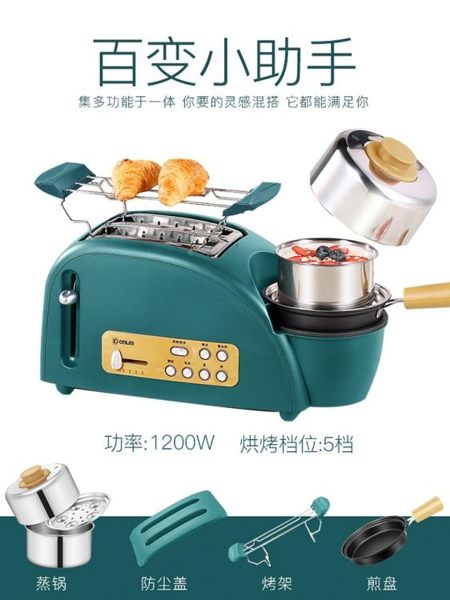 東菱烤面包機家用迷你多功能全自動吐司機煎煮蒸蛋機多士爐早餐機