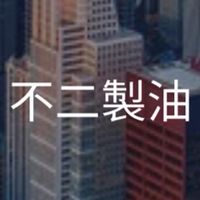 【27卒】不二製油_選考対策グループ