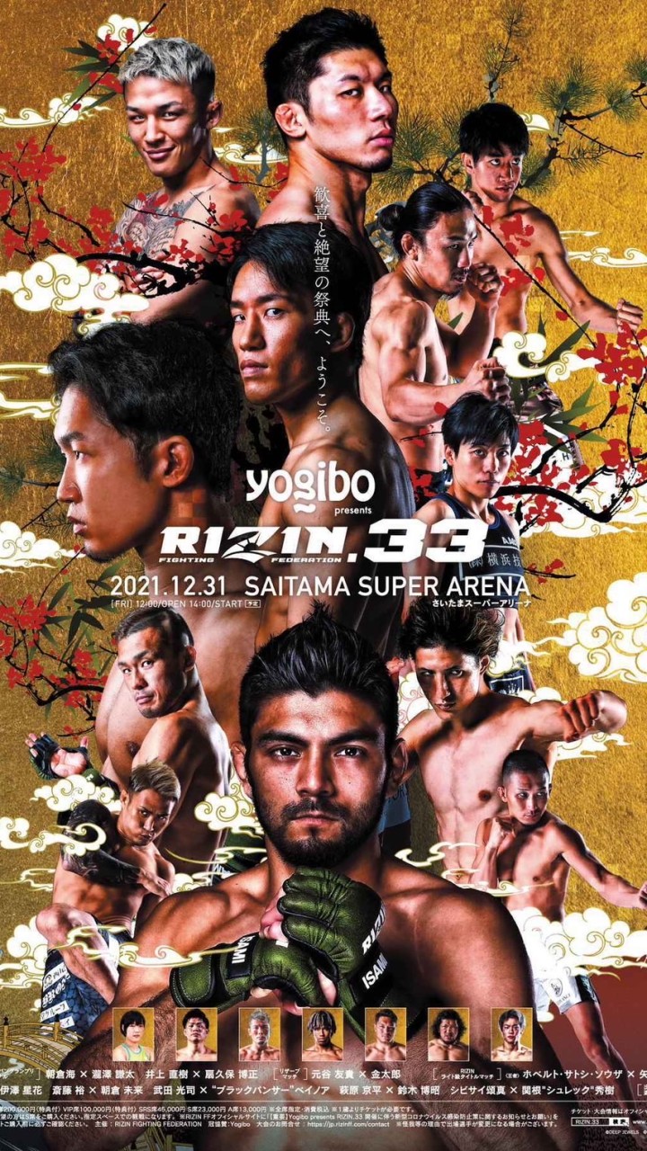 RIZIN Bellator総合格闘技を語る場所 ‪【にわかファンの方大歓迎⠀】🦜‬チーコロ‪🦜‬