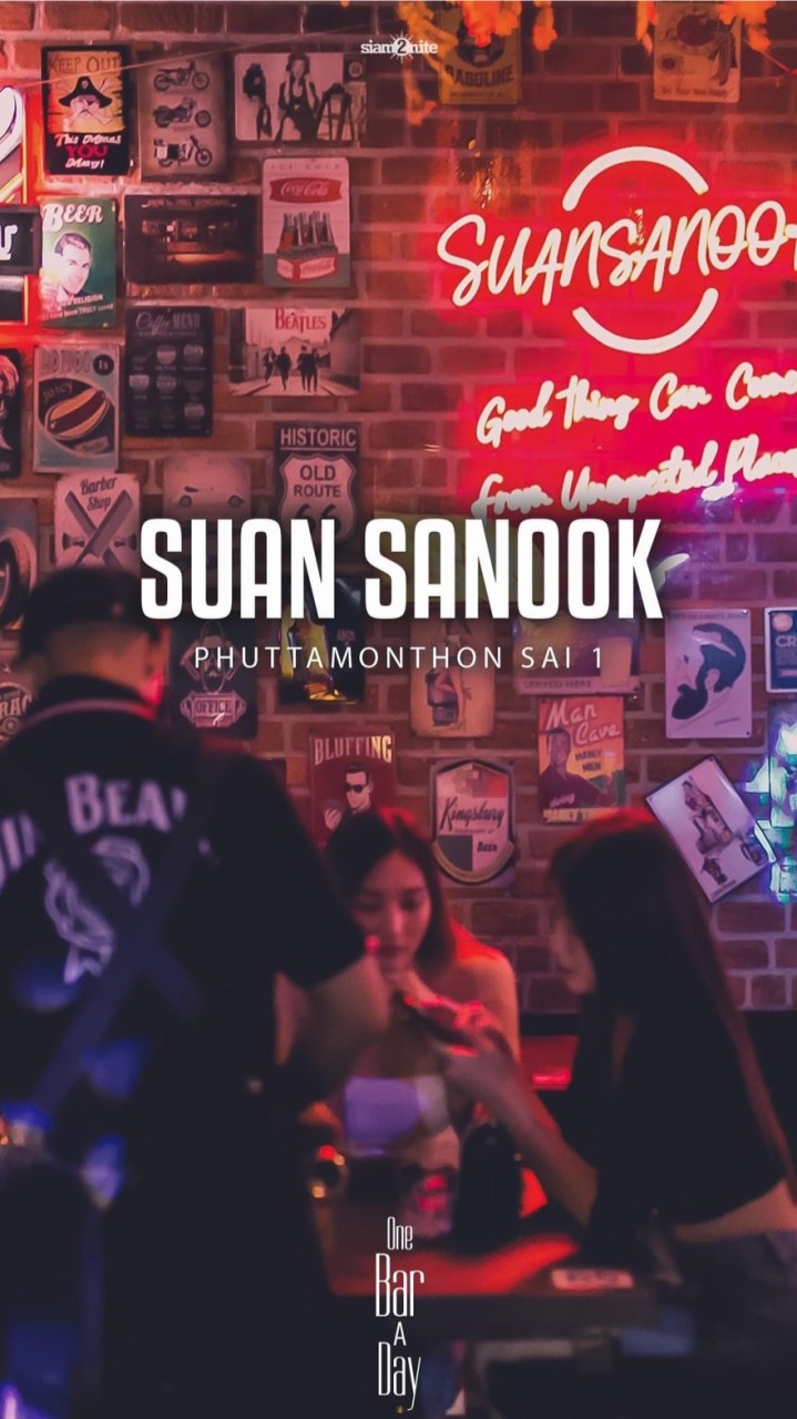 ร้านสวนสนุกพุทธมณฑลสาย 1