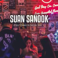 ร้านสวนสนุกพุทธมณฑลสาย 1