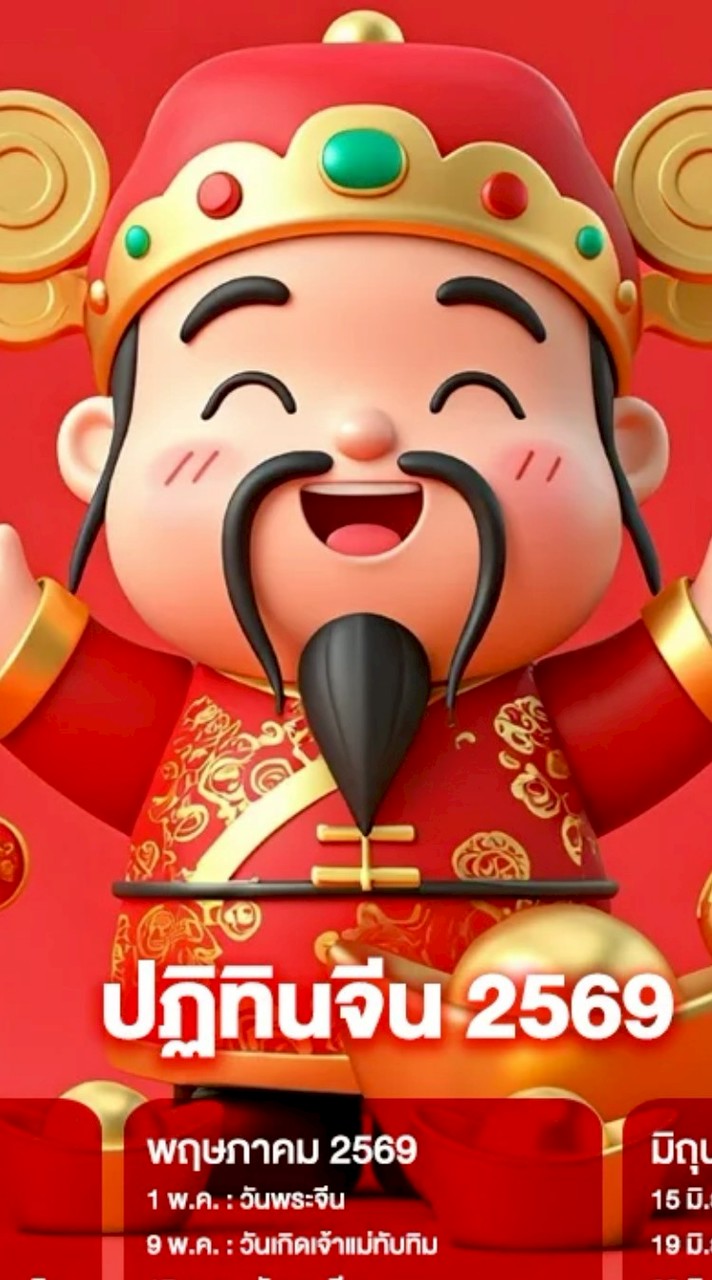 เลิศเลยล่ะ (กลุ่มทัวร์)